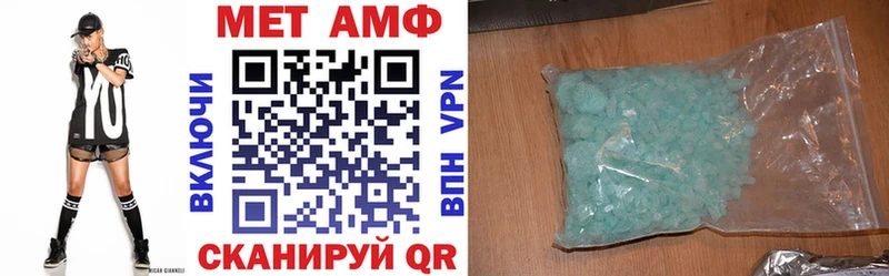 АМФЕТАМИН 97% Кола