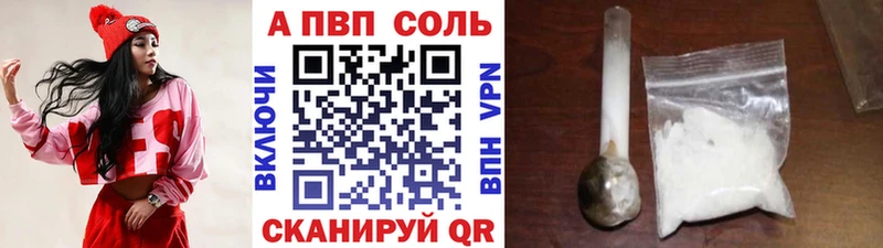 A-PVP крисы CK  мега   Кола 