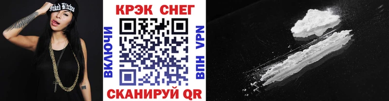 ОМГ ОМГ зеркало Кола КОКАИН 99%