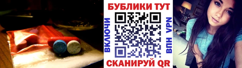 Экстази MDMA  Кола 