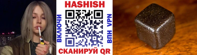 ГАШИШ hashish  Кола 