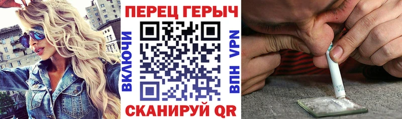 Героин хмурый  Кола 