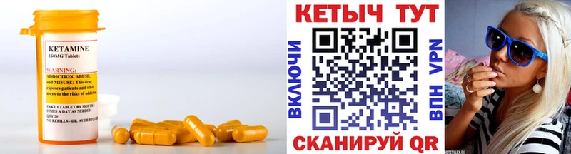 Кетамин ketamine  блэк спрут вход  Кола 