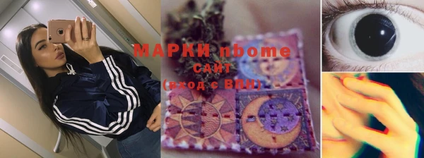 ALPHA-PVP Алексеевка