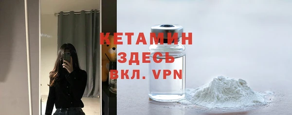 ALPHA-PVP Алексеевка