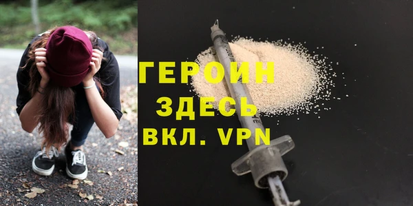 ALPHA-PVP Алексеевка