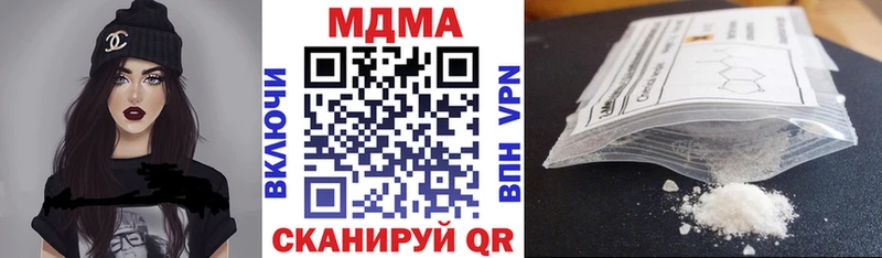 МДМА crystal Кола