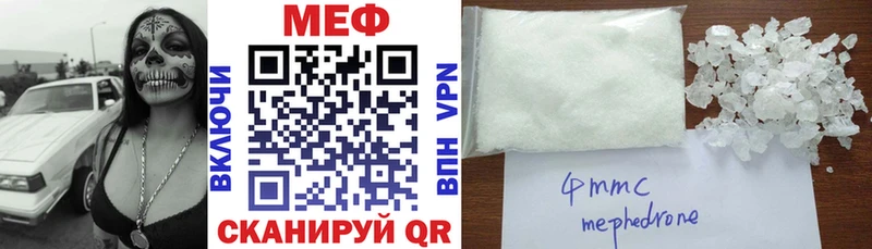 купить наркотик  Кола  Мефедрон мука 