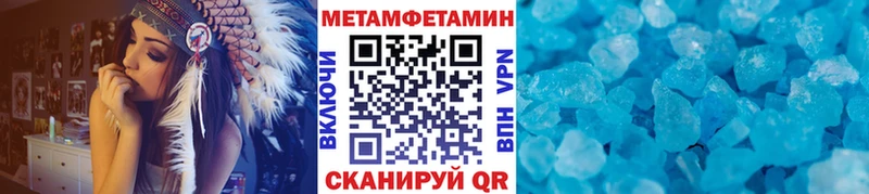 где можно купить   даркнет формула  Первитин Methamphetamine  Кола 